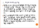 [3D영상]3D영화시장의 성장과 중국시장진출 PPT자료 4페이지