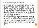 [3D영상]3D영화시장의 성장과 중국시장진출 PPT자료 17페이지