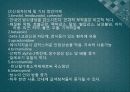 백내장과 녹내장.ppt 34페이지
