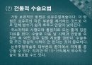 백내장과 녹내장.ppt 37페이지