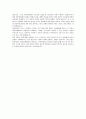 당신의 아이가 부적응행동 중 등원거부행동을 보인다면 어떻게 지도 하겠습니까 2페이지