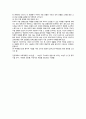 박태원&최인훈의 소설가 구보씨의 일일 비교 3페이지