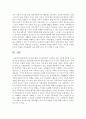 2013년 현재 우리나라에서 지원되고 있는 가족복지정책 및 서비스를 기술하시고, 바람직한 제안이나 대안사항을 두 가지 이상 기술하시오 9페이지