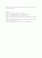 영유아의 구어, 문해, 내러티브 발달을 위한 가정 및 지역사회 자원 이용의 예를 구어, 문해, 내러티브 발달별로 3가지 이상 조사하고 그 중 하나를 실시하여 보고서를 작성 6페이지