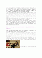영화 -타이페이 카페스토리 (계륜미 주연)를 감상후에 작성한 영화 감상문, 후기입니다.  2페이지