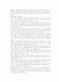 [정신건강론] 정신역동적 모델의 등장배경과 이론적 기반 및 사회복지실천에서의 적용 7페이지