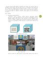 [사업계획서] 스마트폰 어플리케이션 개발 (위치기반 지도서비스) 사업계획서_어플기획서 14페이지