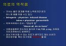 발표용 3페이지