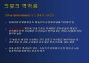 발표용 4페이지