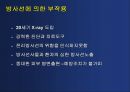 발표용 6페이지