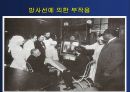 발표용 7페이지