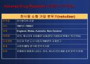 발표용 11페이지