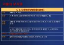 발표용 16페이지