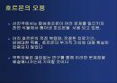 발표용 19페이지