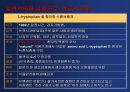 발표용 20페이지