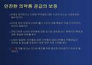 발표용 31페이지