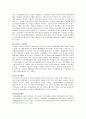 [정치학개론] 중상주의(mercantilism)에 관한 고찰-중상주의란, 중상주의 정책, 중상주의와 자유방임주의, 중상주의의 한계, 중상주의의 현대적 의의, 우리나라 중상주의의 특징 3페이지