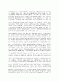 [정치학개론] 중상주의(mercantilism)에 관한 고찰-중상주의란, 중상주의 정책, 중상주의와 자유방임주의, 중상주의의 한계, 중상주의의 현대적 의의, 우리나라 중상주의의 특징 5페이지