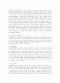 [에이원-사회복지조사론] 과학적 방법으로 연역적 논리와 귀납적 논리에 대해 서술 2페이지