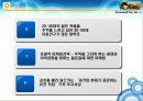 [서비스생산운영관리 대박맛집 탐구과제] 별다방미스리 대박맛집 분석.ppt 30페이지