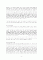 CRRT(지속적 신대체 요법) 8페이지