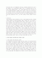 우리시대의 인터넷 및 스마트폰의 사용이 보편화되는 시대적 상황을 고려할 때 아동의 인터넷, 게임, 휴대폰 사용에 문제점 및 대안을 제시하시오 4페이지