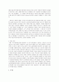 우리시대의 인터넷 및 스마트폰의 사용이 보편화되는 시대적 상황을 고려할 때 아동의 인터넷, 게임, 휴대폰 사용에 문제점 및 대안을 제시하시오 5페이지