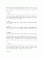 유아 수과학지도에서 교사의 교수 행동 유형을 쓰고 설명 5페이지