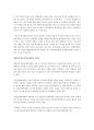 [유아교육]딥스-자아를 찾은 아이에서의 주인공이 가진 정신 장애,사용된 놀이치료 기법 및 이론, 상담자의 역할  3페이지