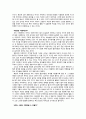 강상중의 『고민하는 힘』 독후감 5페이지