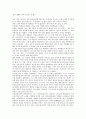 찰리 채플린, 나의 자서전을 읽고 독후감.  1페이지