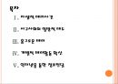 [테러현황]보스턴테러를 통해 살펴본 문제점과 원인분석 PPT자료 2페이지