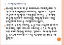 [테러현황]보스턴테러를 통해 살펴본 문제점과 원인분석 PPT자료 6페이지