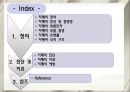 치매 환자 간호 (정의, 병태생리, 진단, 치료, 약물, 간호).ppt 2페이지