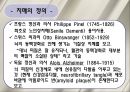 치매 환자 간호 (정의, 병태생리, 진단, 치료, 약물, 간호).ppt 6페이지