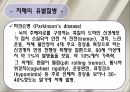 치매 환자 간호 (정의, 병태생리, 진단, 치료, 약물, 간호).ppt 13페이지
