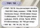 치매 환자 간호 (정의, 병태생리, 진단, 치료, 약물, 간호).ppt 32페이지