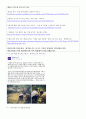 제니퍼소프트 8페이지