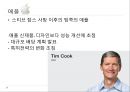 세계 휴대폰 시장.ppt 38페이지