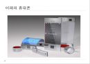 세계 휴대폰 시장.ppt 73페이지
