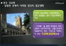 종교개혁 (Reformation).ppt 18페이지