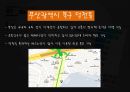 [경영학의 이해] 황금기차 (실버여행) 사업계획서.ppt 9페이지