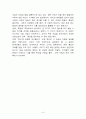 서브프라임 모기지사태와 한국과 미국과 일본의 신용상태, 한국의 20-50 클럽 8페이지