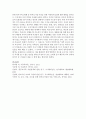 아동복지행정의 전달체계와 정책에 대해 알아보고, 빈곤아동을 위한 복지서비스현황 중 한부모가정 아동을 위한 아동복지실천에 대한 현황을 알아보고 그에 따른 본인의 의견을 서술 6페이지