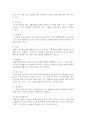 행동주의 상담이론에서 사용되는 다양한 상담기법을 소개하고 각 상담기법의 장단점을 소개한 후 일상생활에서(사례) 기법을 적용하여 그 결과를 보고서로 작성하시오 4페이지