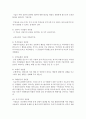행동주의 상담이론에서 사용되는 다양한 상담기법을 소개하고 각 상담기법의 장단점을 소개한 후 일상생활에서(사례) 기법을 적용하여 그 결과를 보고서로 작성하시오 6페이지