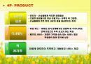 ♥ 외식창업프로젝트 ♥ (외식업계 성공사례) - 민들레영토.ppt 20페이지