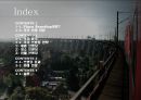 독일 국가 브랜딩 (GERMANY Branding).ppt 2페이지