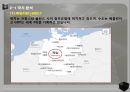 독일 국가 브랜딩 (GERMANY Branding).ppt 9페이지