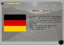 독일 국가 브랜딩 (GERMANY Branding).ppt 10페이지